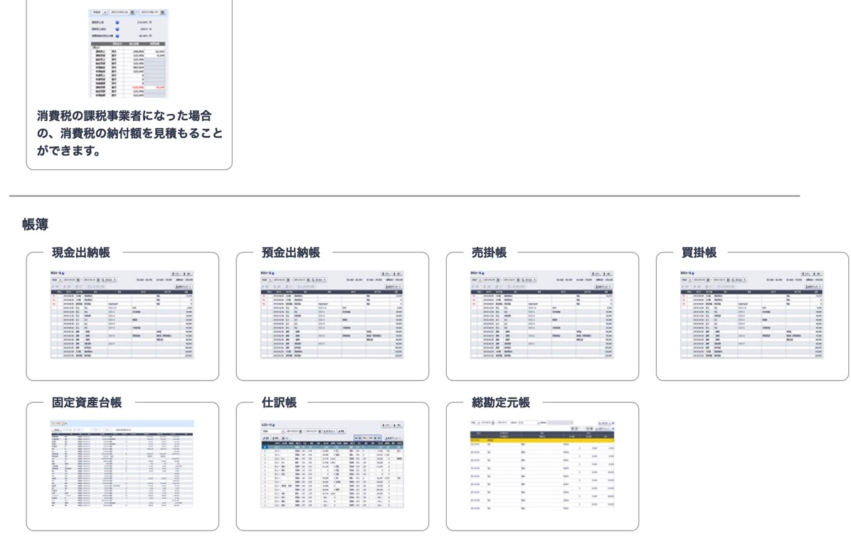 EX-IT 18.jpg EX IT 18