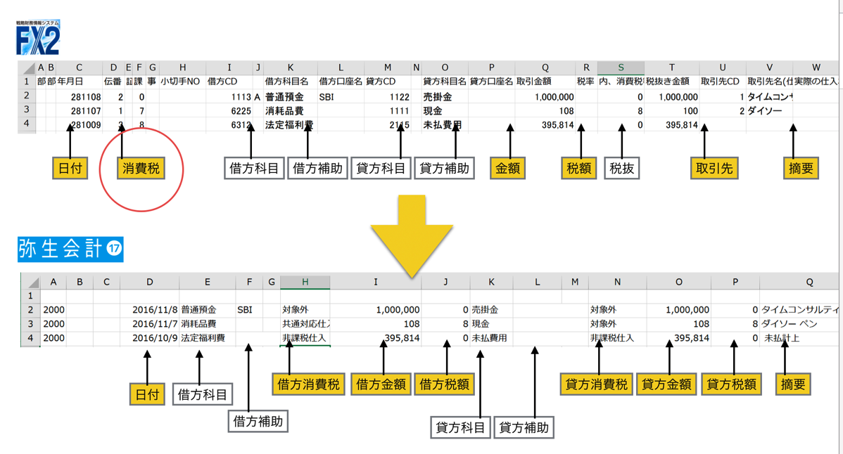 EX-IT 18.png EX IT 18