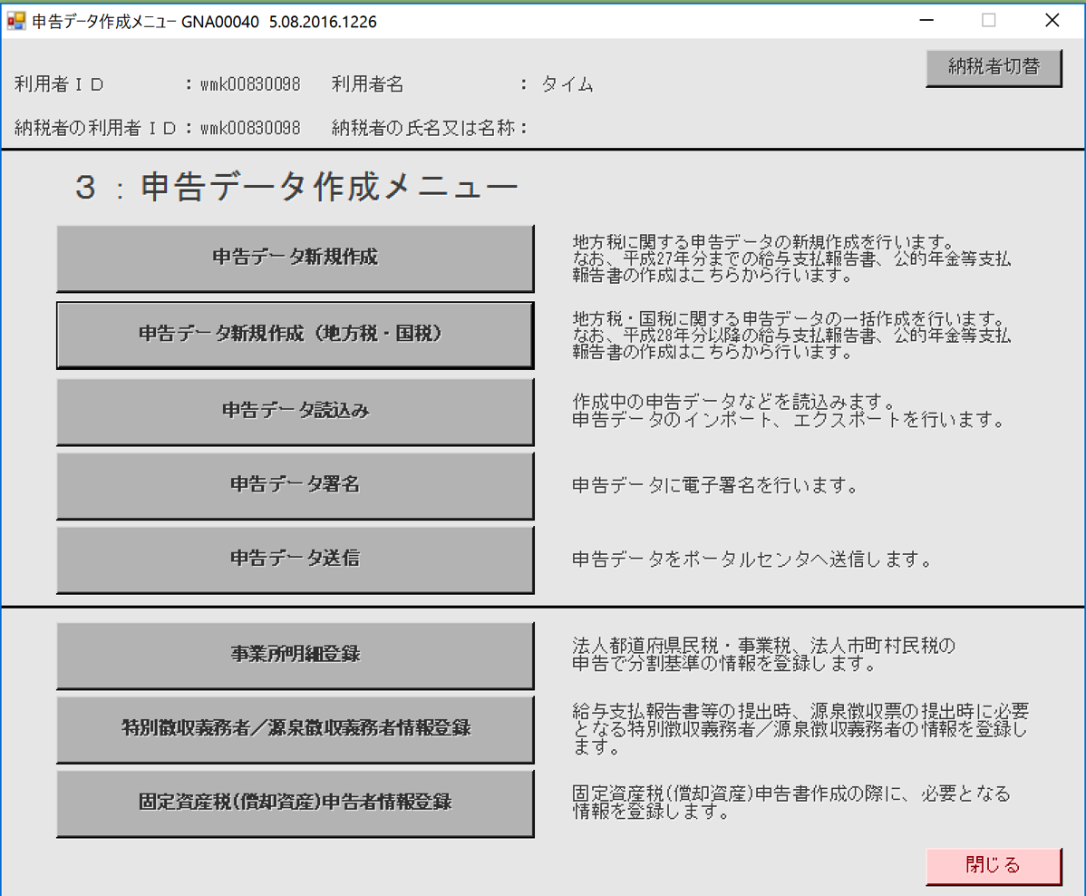 EX-IT 18.png EX IT 18