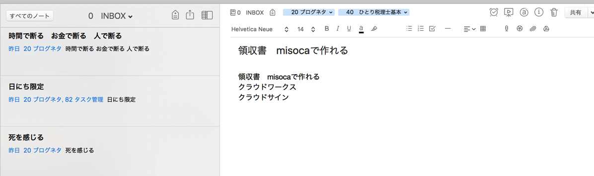 EX-IT 18.png EX IT 18