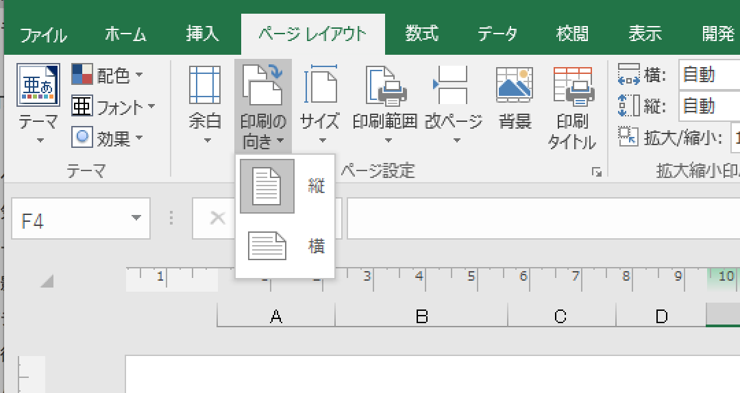 EX IT 18