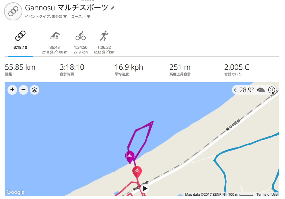 EX-IT 18.png EX IT 18