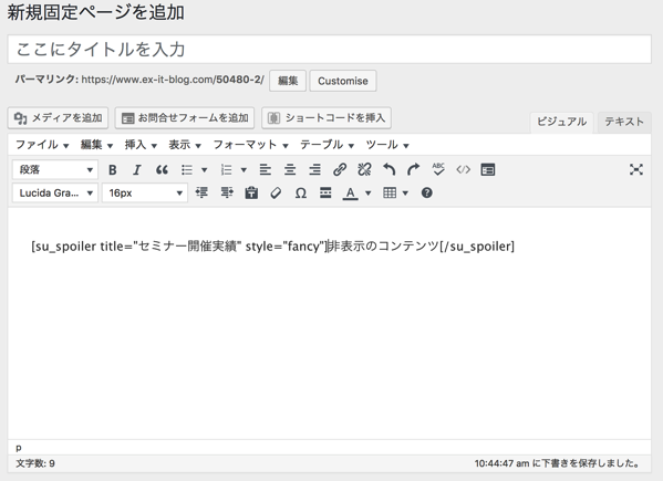 EX-IT 18.png EX IT 18