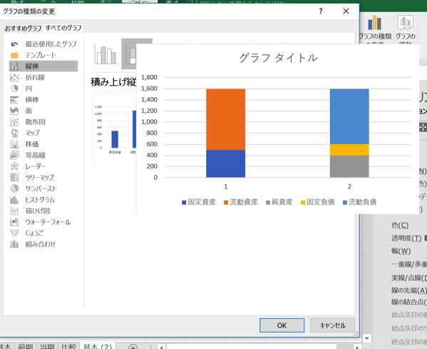 EX-IT 18.png EX IT 18