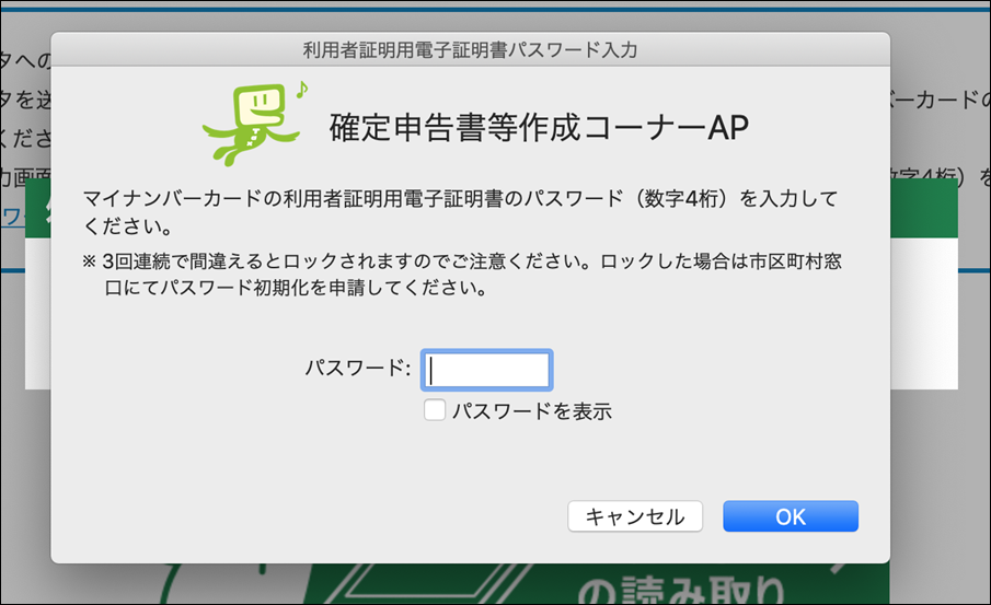 EX-IT 18 EX-IT 18