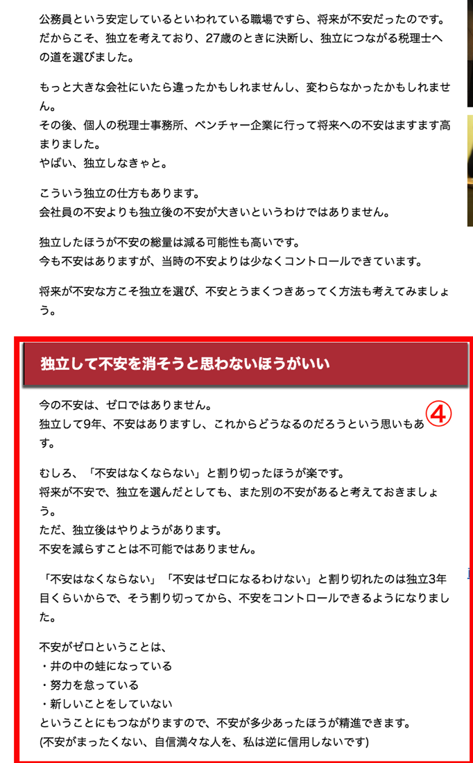EX-IT 18.png EX IT 18