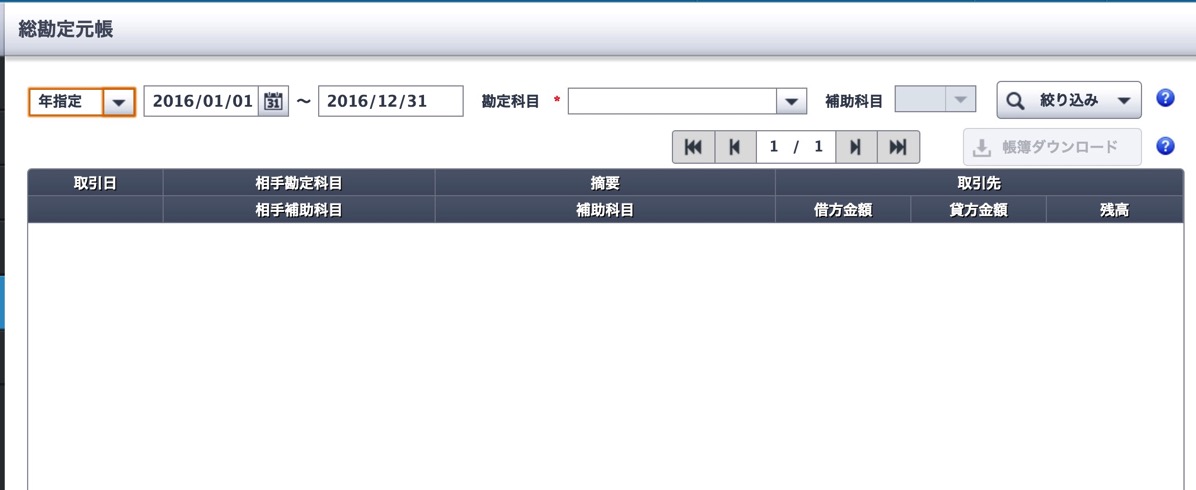 EX-IT 19.jpg EX IT 19
