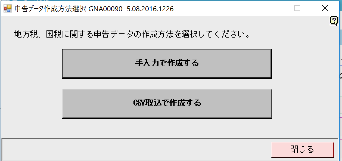 EX-IT 19.png EX IT 19