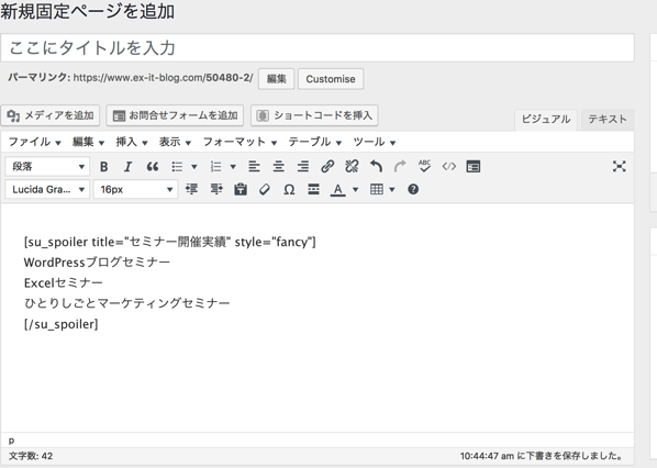 EX-IT 19.png EX IT 19