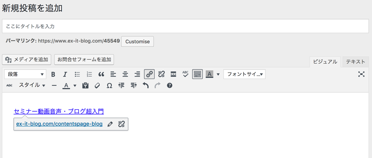EX-IT 19.png EX IT 19