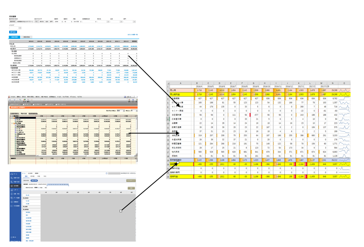 EX-IT 19.png EX IT 19