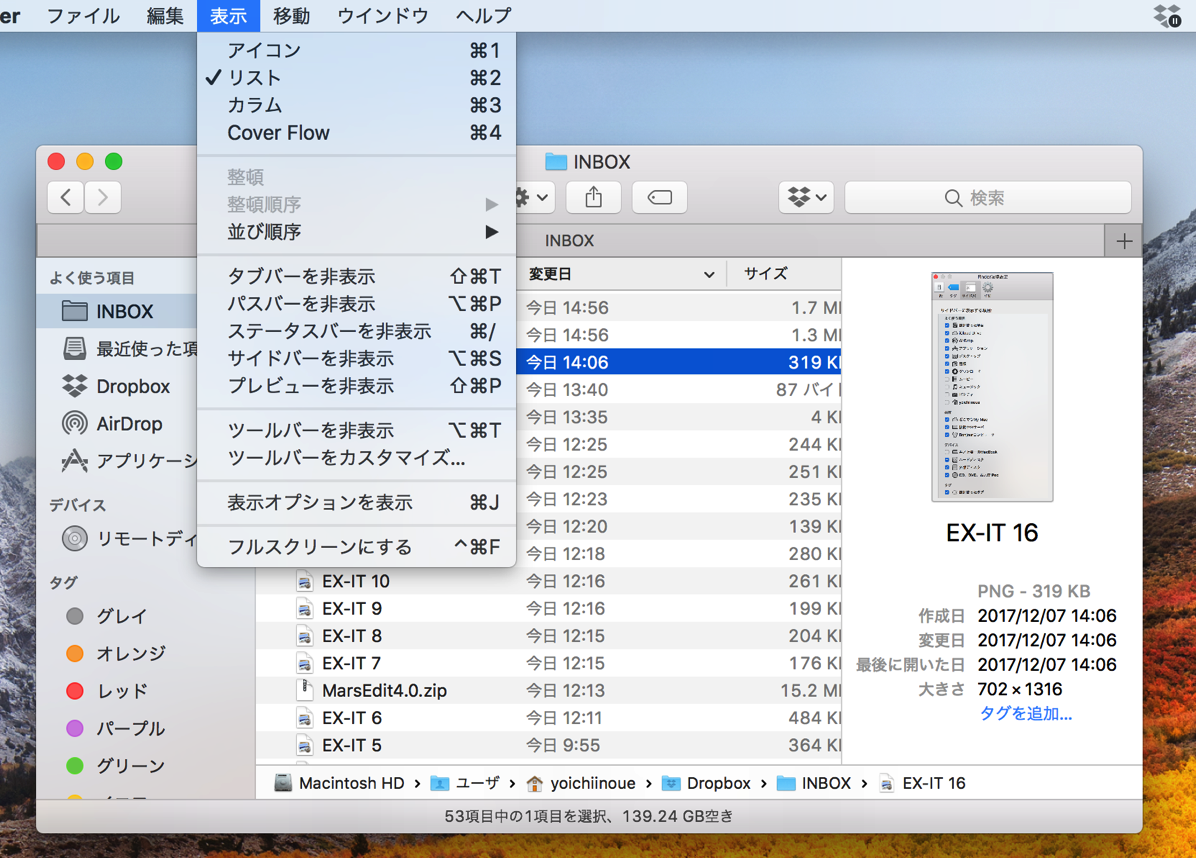 EX-IT 19.png EX IT 19