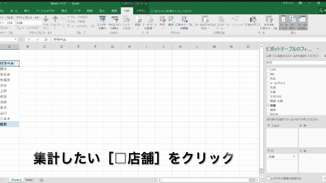 EX-IT 19.png EX IT 19