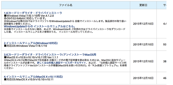 EX-IT 19.png EX IT 19