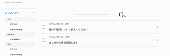 EX-IT 19.png EX IT 19