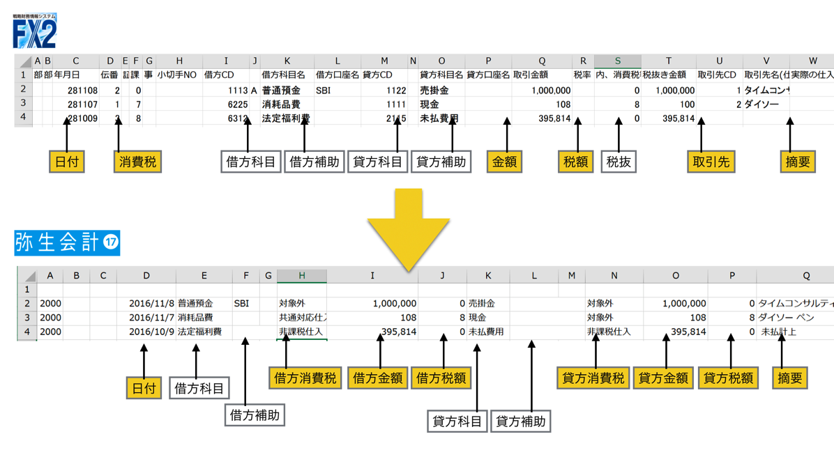 EX-IT 19.png EX IT 19