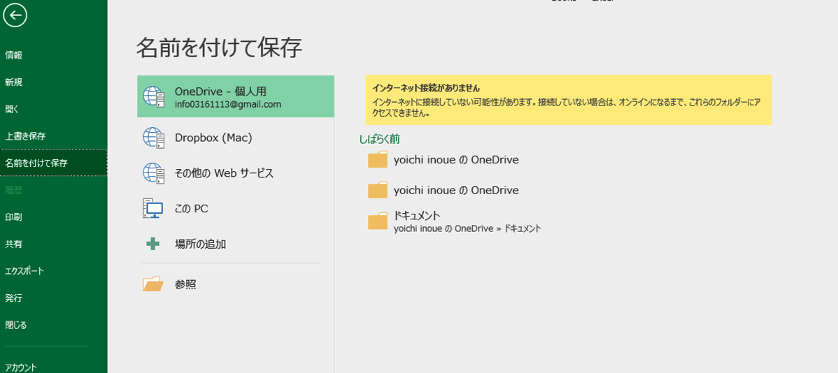EX-IT 2.png EX IT 2