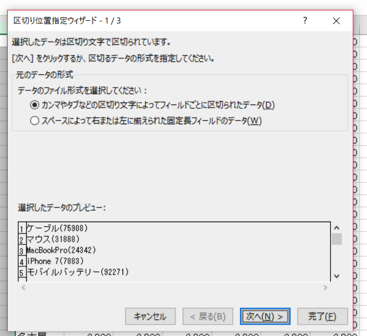 EX-IT 2.png EX IT 2