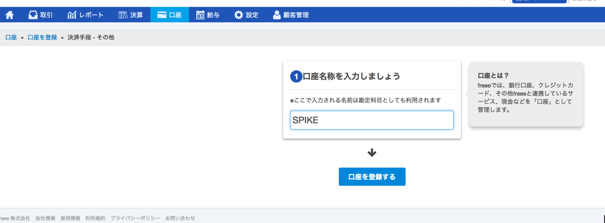 EX-IT 2.png EX IT 2