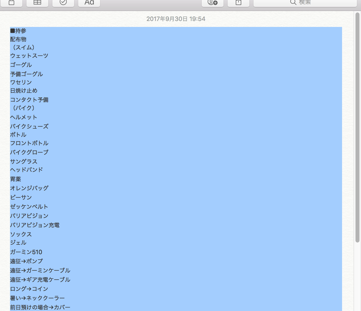EX-IT 2.png EX IT 2