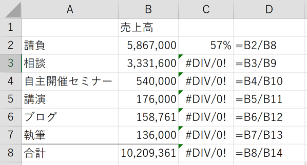 EX-IT 2.png EX IT 2