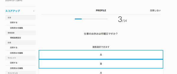 EX-IT 2.png EX IT 2