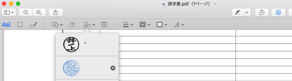 EX-IT 2.png EX IT 2