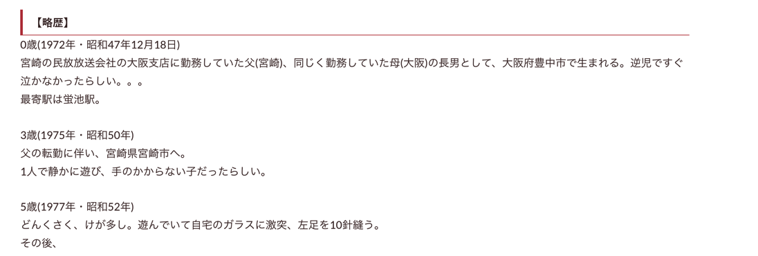 EX-IT 2.png EX IT 2