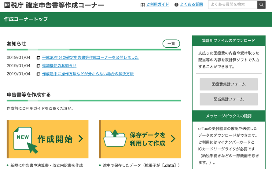 EX-IT 2 EX-IT 2