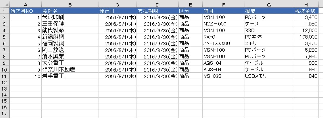 EX-IT 2.jpg EX IT 2