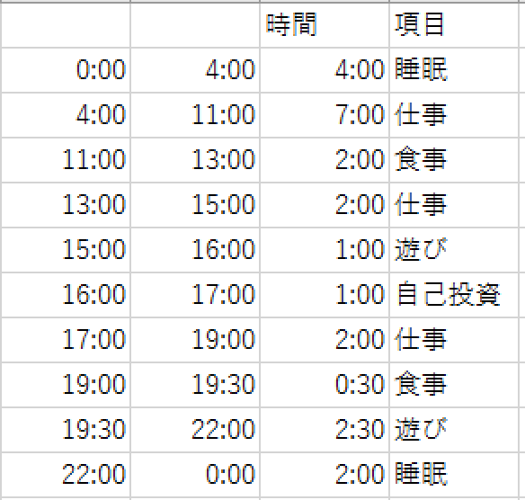 EX-IT 2.png EX IT 2