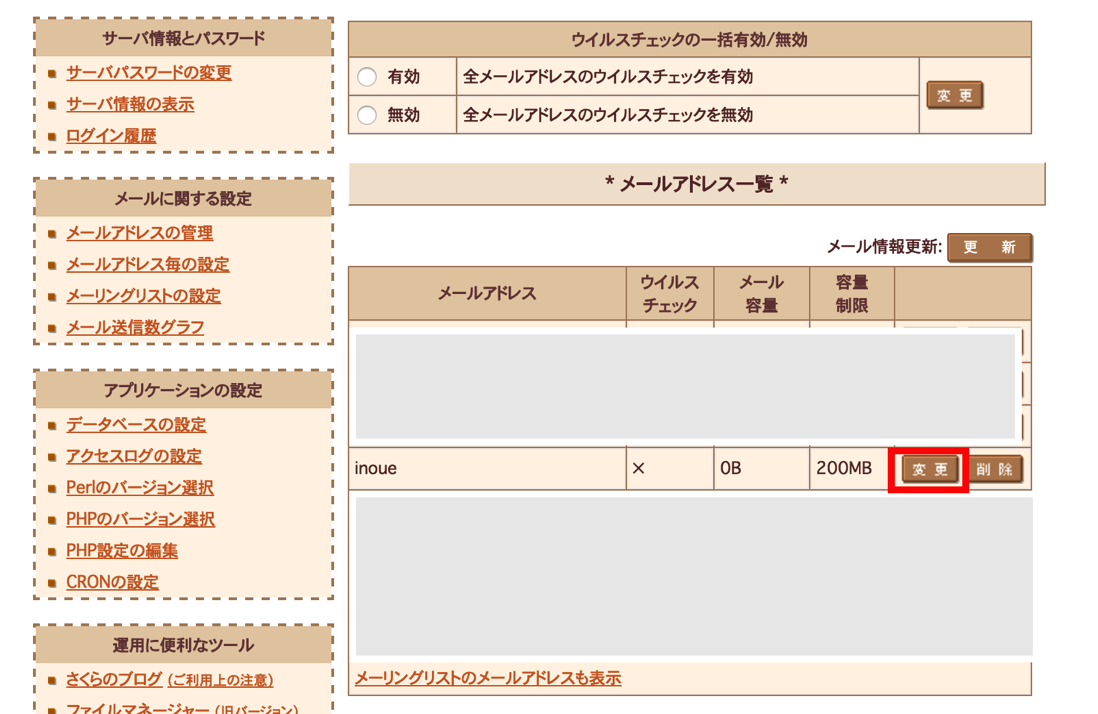 EX-IT 2.png EX IT 2