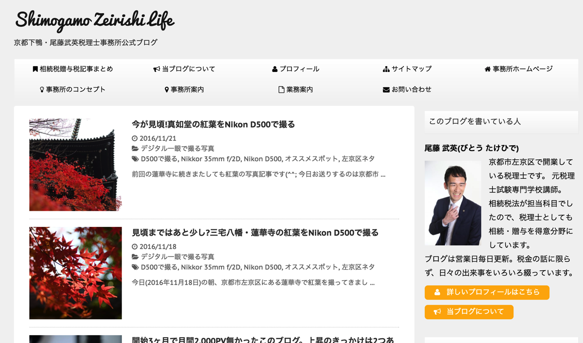 EX-IT 2.png EX IT 2