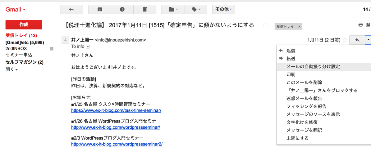 EX-IT 2.png EX IT 2