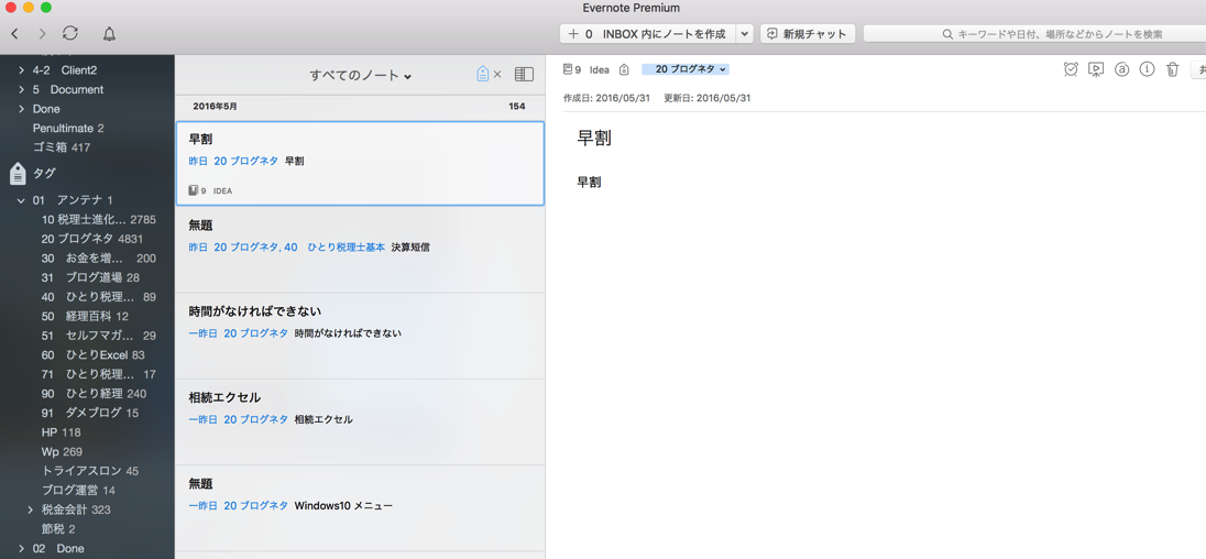 EX-IT 2.png EX IT 2