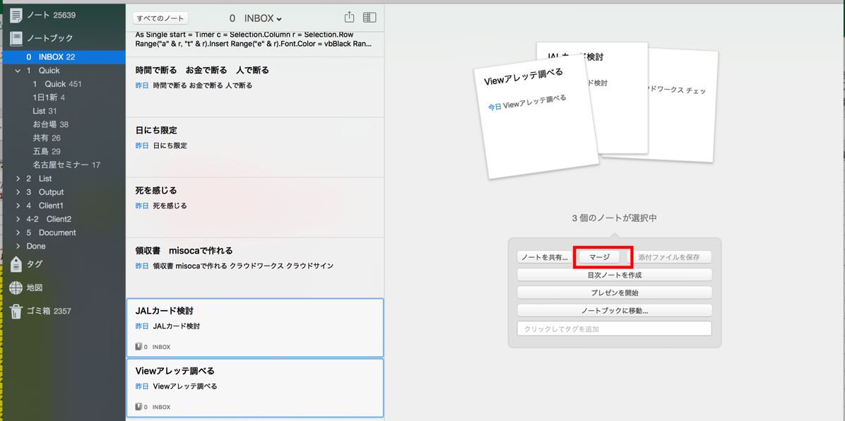 EX-IT 2.png EX IT 2