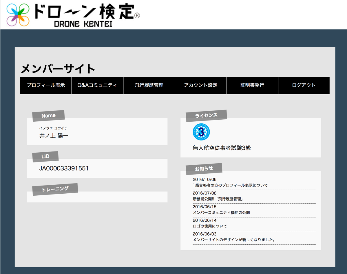 EX-IT 2.png EX IT 2