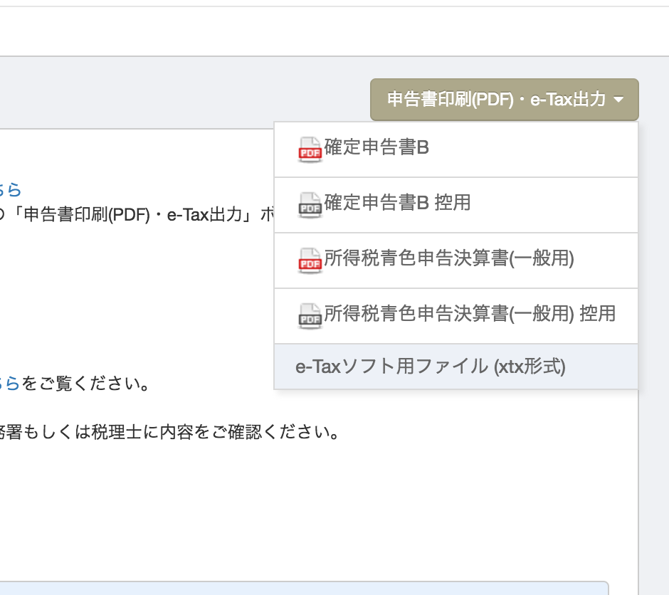 EX IT 2