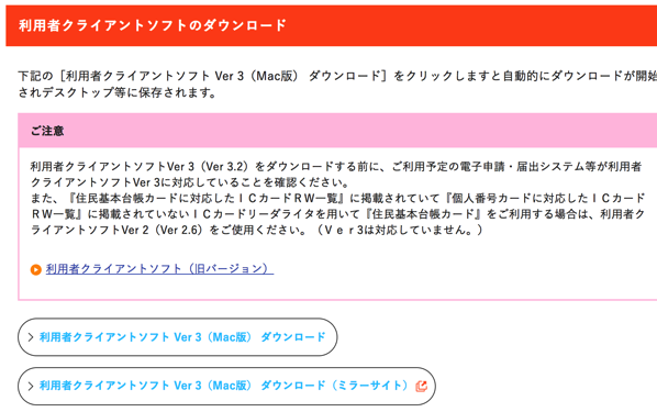 EX-IT 20.png EX IT 20