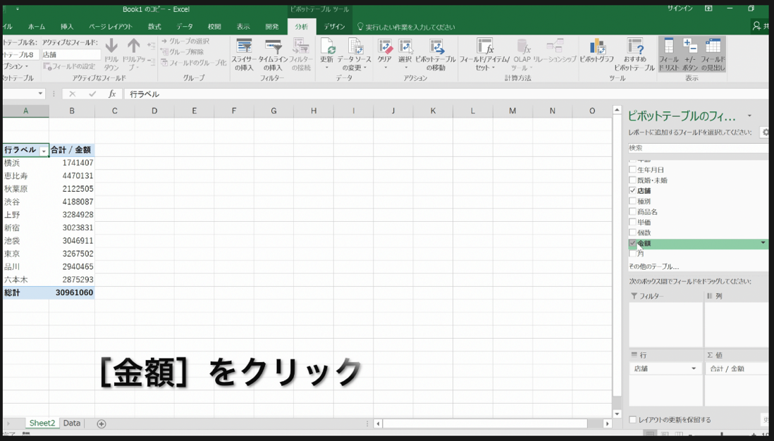 EX-IT 20.png EX IT 20