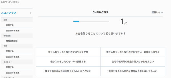 EX-IT 20.png EX IT 20