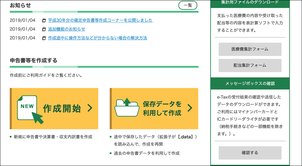 EX-IT 20 EX-IT 20