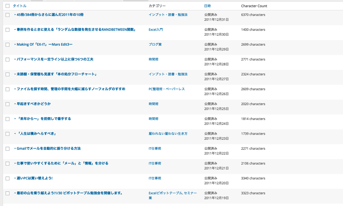 EX-IT 20.png EX IT 20