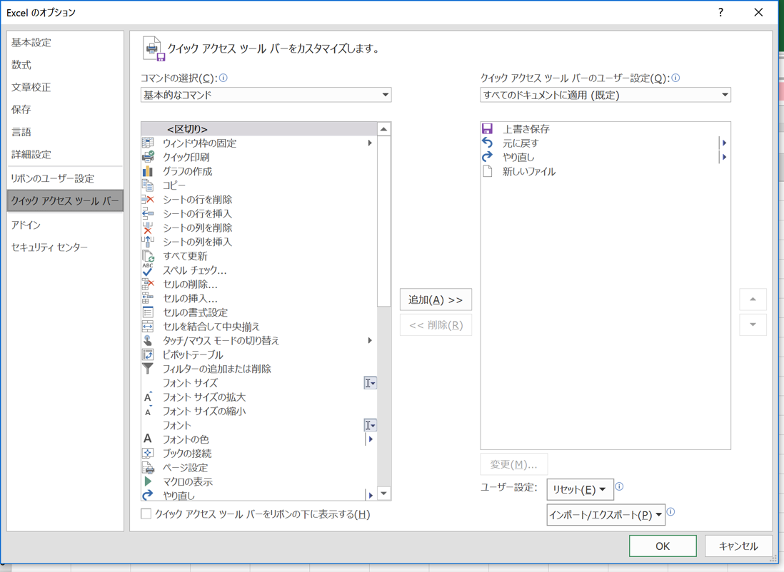 EX-IT 20.png EX IT 20
