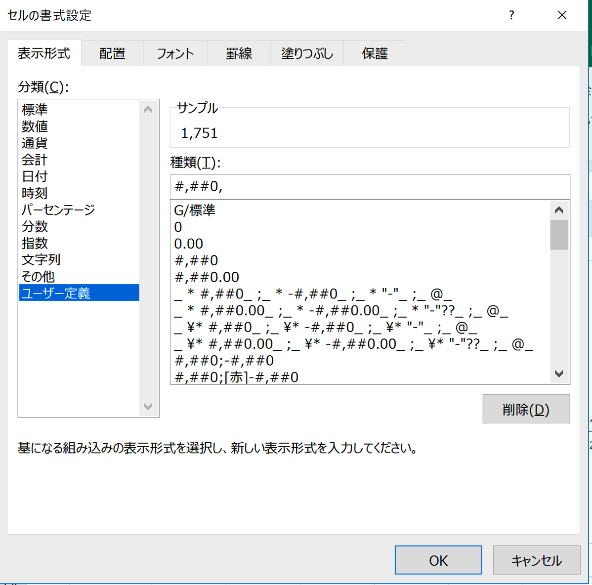 EX-IT 20.png EX IT 20