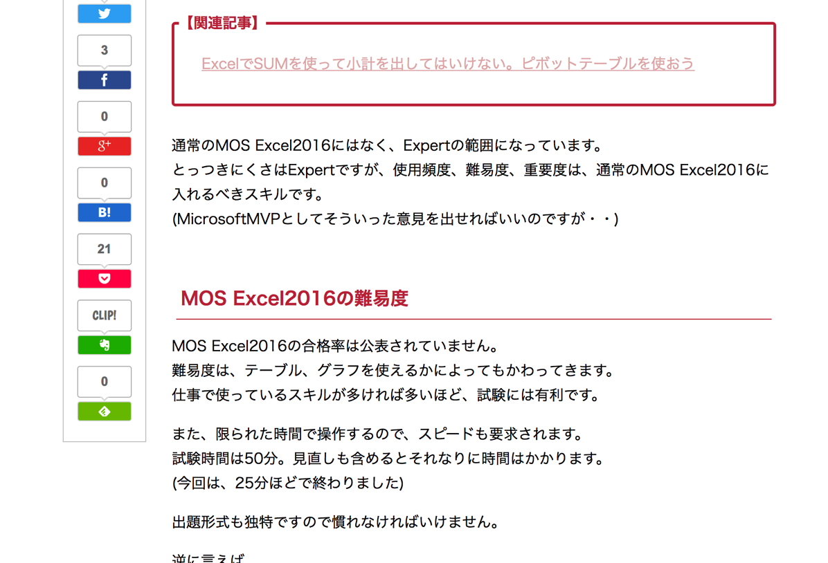 EX-IT 21.png EX IT 21
