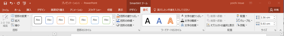 EX-IT 21.png EX IT 21