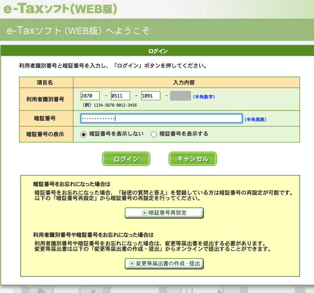 EX-IT 21.png EX IT 21