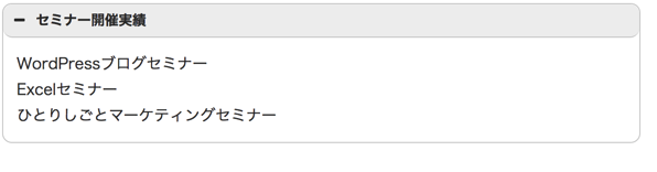 EX-IT 21.png EX IT 21