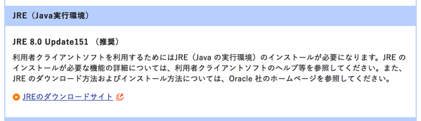 EX-IT 21.png EX IT 21